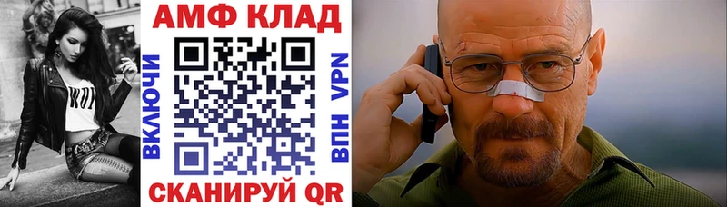 закладка  Заринск  АМФ Premium 