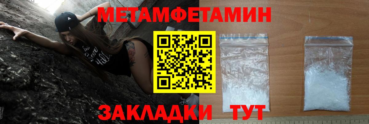 Амфетамин  Вход с VPN  Заринск  Амфетамин VHQ 