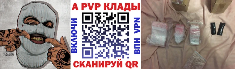 А ПВП Соль  Заринск 