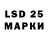LSD-25 экстази ecstasy kapitan cepp