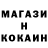 Меф мяу мяу мука ArsBars