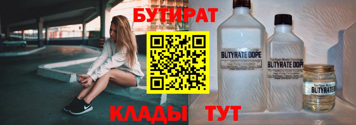 Мефедрон  Каннабис  A-PVP  Вход с VPN  Заринск  Купить наркотик  Кокаин  Гашиш 