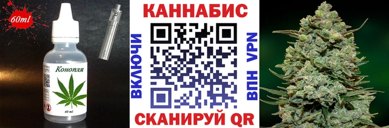 Cannafood марихуана mega онион Заринск