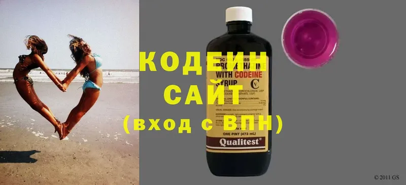 Кодеиновый сироп Lean напиток Lean (лин)  Заринск 