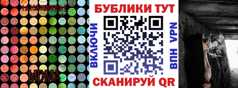 Экстази 280мг  Заринск 
