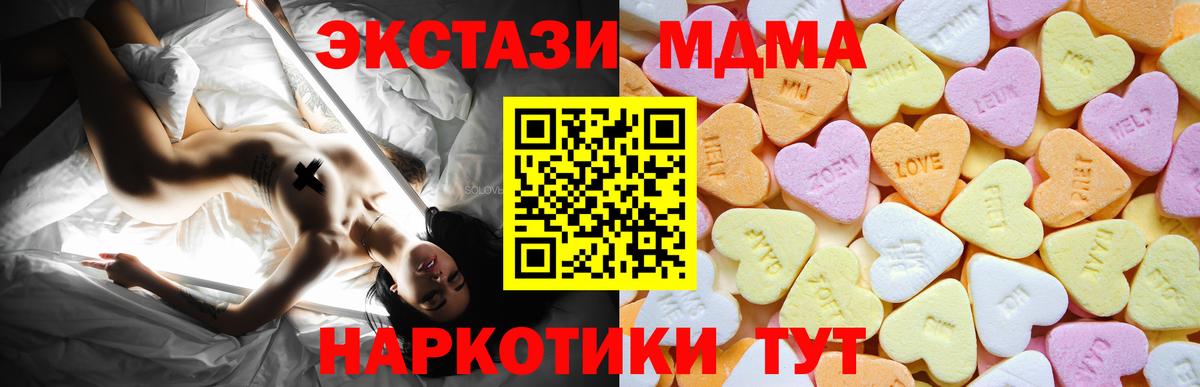 Экстази ешки Заринск