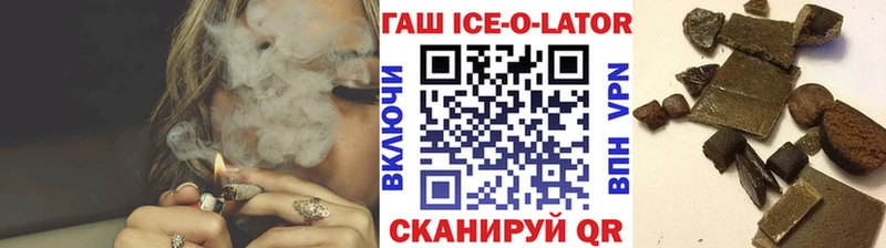 ГАШ 40% ТГК  Заринск 