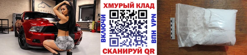 Героин гречка  mega ONION  Заринск  где найти  