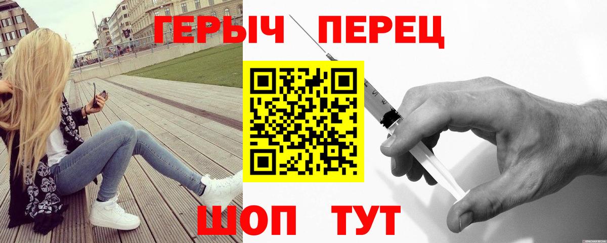 Заринск  ГЕРОИН афганец  Вход с VPN 