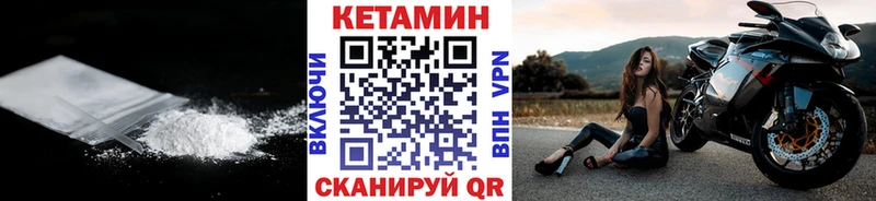 КЕТАМИН VHQ  хочу наркоту  Заринск 