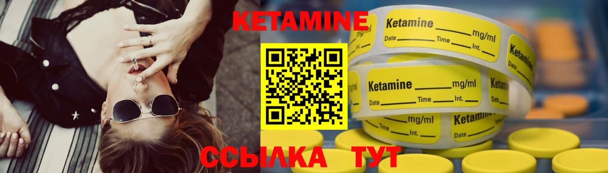 Кетамин VHQ  Вход с VPN  Заринск 