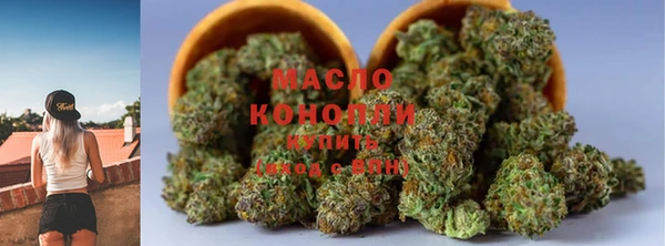 мефедрон Липки