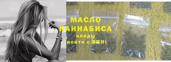 наркотики Армянск