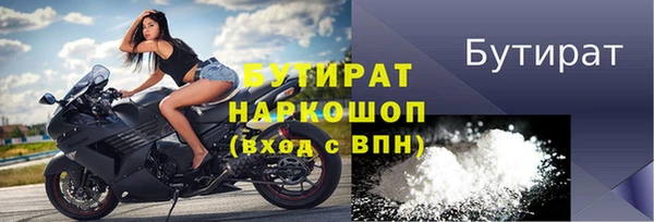 ALPHA PVP Лихославль