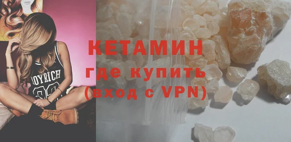 ALPHA PVP Лихославль
