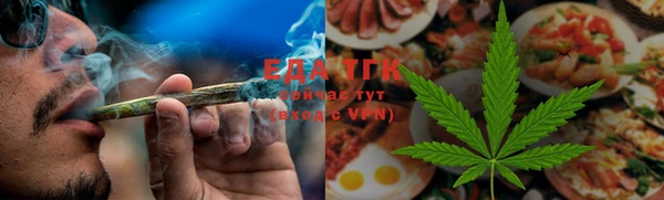 трава Аркадак