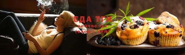 мефедрон Липки