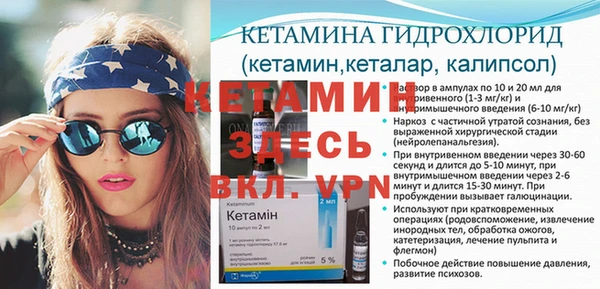 амф Баксан