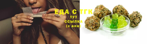 прущие крисы Балабаново