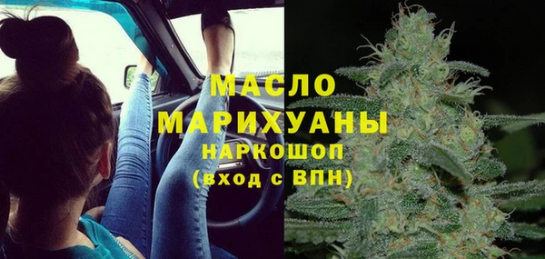 трава Аркадак