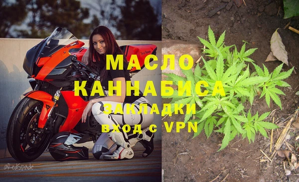 марки lsd Балахна