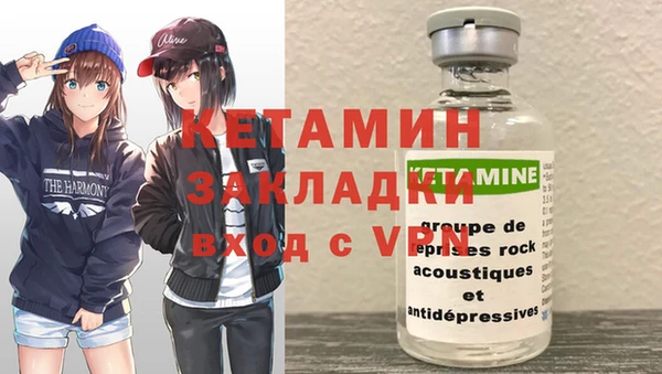 мефедрон Липки