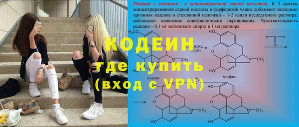 марки lsd Балахна