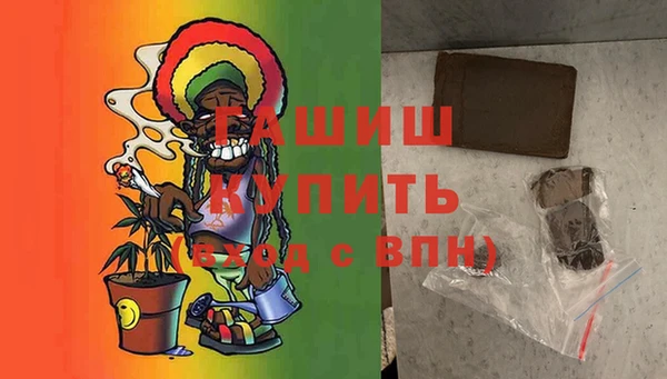 ALPHA PVP Лихославль