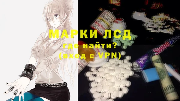 марки lsd Балахна