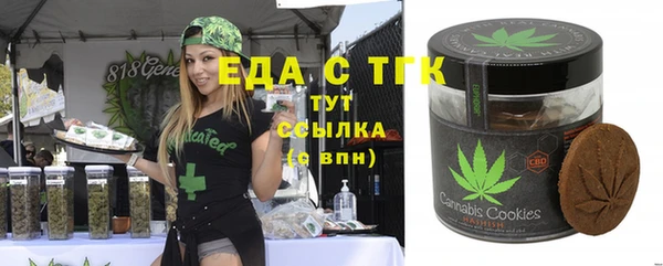 прущие крисы Балабаново