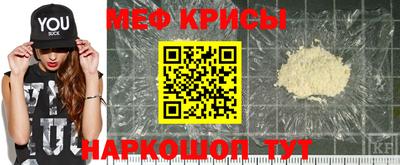 мескалин Донецк