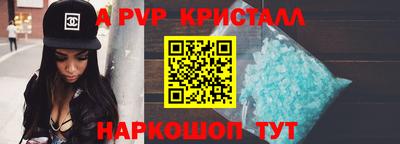мескалин Донецк