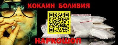 мескалин Донецк