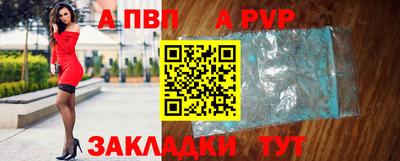скорость mdpv Абакан