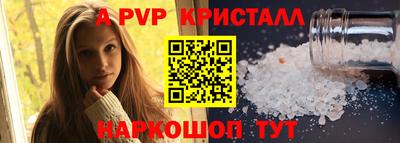 винт Дубна