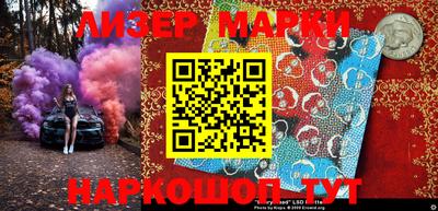 мескалин Донецк
