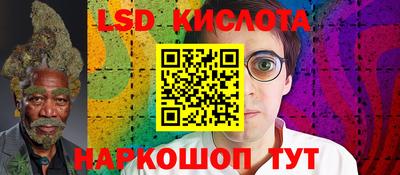 эйфоретик Донской