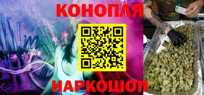 мескалин Донецк