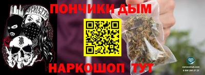 мескалин Донецк