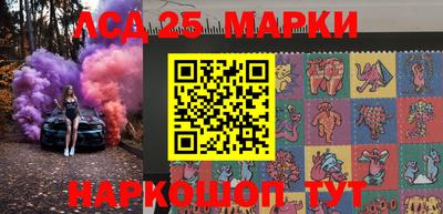 мескалин Донецк