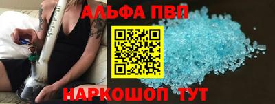 мескалин Донецк
