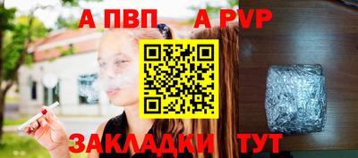 мескалин Донецк