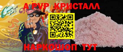 мескалин Донецк