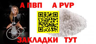 мескалин Донецк