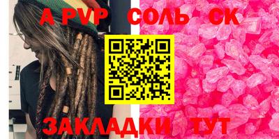 мескалин Донецк
