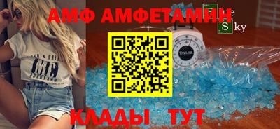 мескалин Донецк