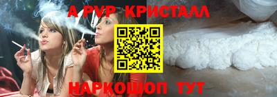 эйфоретик Донской
