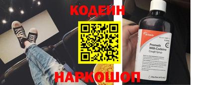 эйфоретик Донской