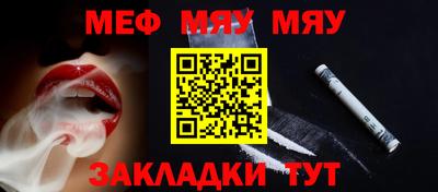 мескалин Донецк
