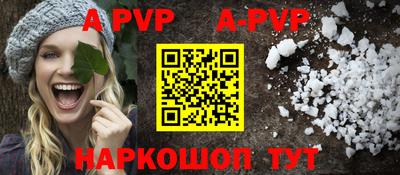 мескалин Донецк